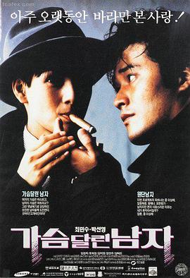 雾港迷局高清电影在线观看