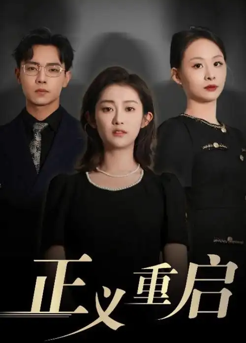 风起南巷年代剧全集免费观看