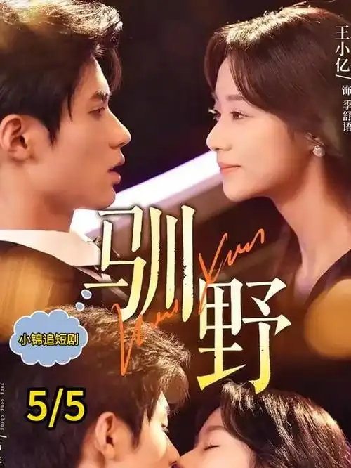 墨色千机国漫新番免费观看