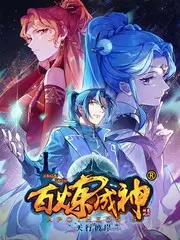 出发吧荒野户外真人秀在线观看