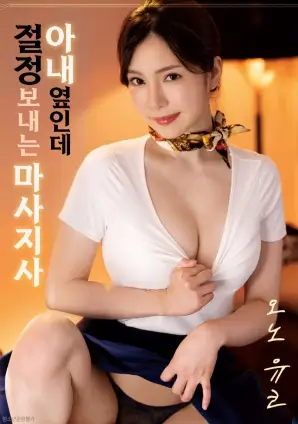 逆流而上励志电影手机免费观看